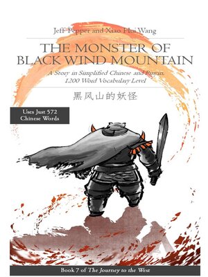 cover image of The Monster of Black Wind Mountain